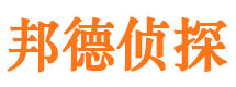 嵊泗寻人公司